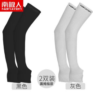 夏季防晒冰袖套男女袖套冰丝手臂套袖开车手套