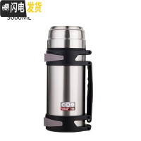 三维工匠2不锈钢户外保温壶车载便携旅游保温杯家用大容量热水瓶3000 大号本色3000