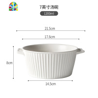 大汤碗双耳碗大号吃面碗家用创意日式餐具陶瓷沙拉碗7/8英寸汤盆 FENGHOU 7英寸双耳汤碗-蓝色