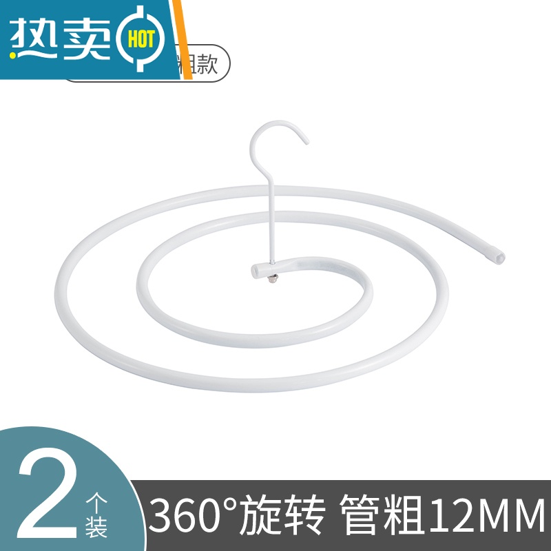 敬平晒被子器家用阳台室外飘窗螺旋式凉被架床单被罩不锈钢晾大衣架