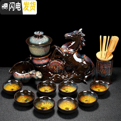 三维工匠懒人功夫茶具茶杯套装家用陶瓷建盏天目釉半全自动石磨茶壶泡茶器 2~砂金~马到成功+茶道六君子