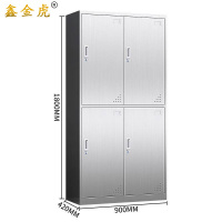 鑫金虎不锈钢衣柜员工宿舍柜Q07 900*420*1800mm