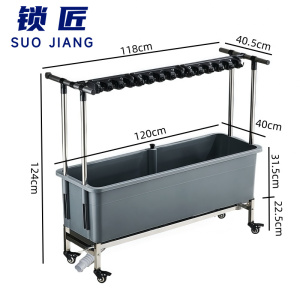 锁匠 移动拖把架