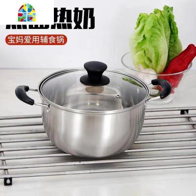 双柄不锈钢汤锅小奶锅方便面热牛奶锅煮奶锅电磁炉煮面锅 FENGHOU 16cm直径