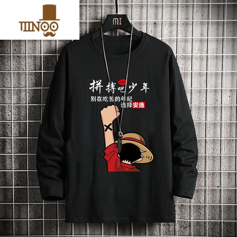 YANXU2023秋季新款长袖t恤打底衫宽松休闲潮流体恤圆领印花T恤上衣男装