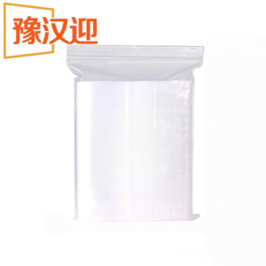 豫汉迎