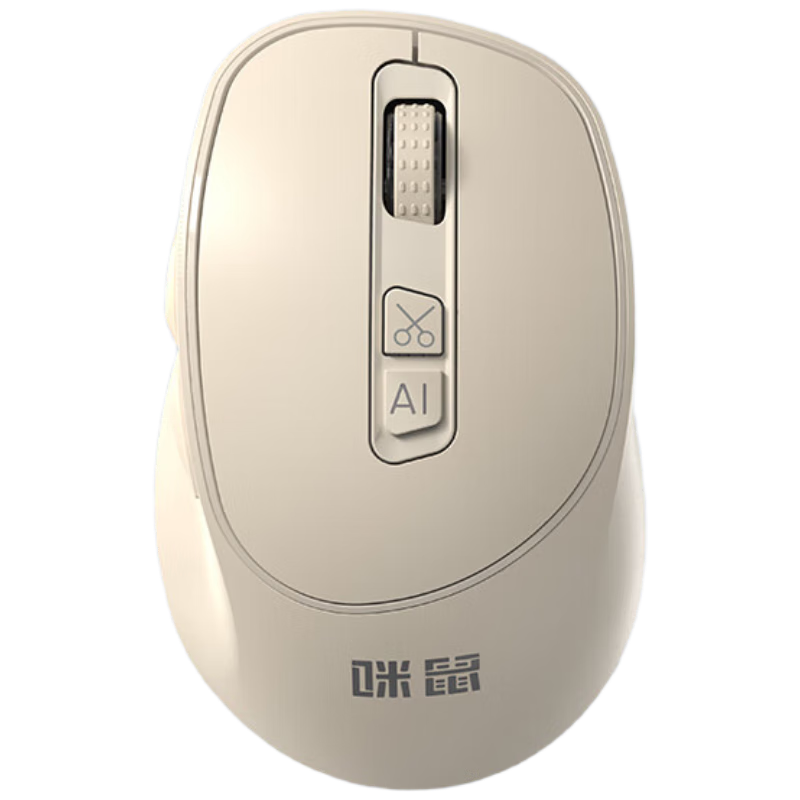 咪鼠科技MiMouse无线静音鼠标轻薄便携电竞游戏办公两用1200DPI高精度追踪