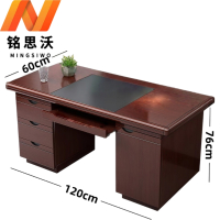 铭思沃办公桌BG1张