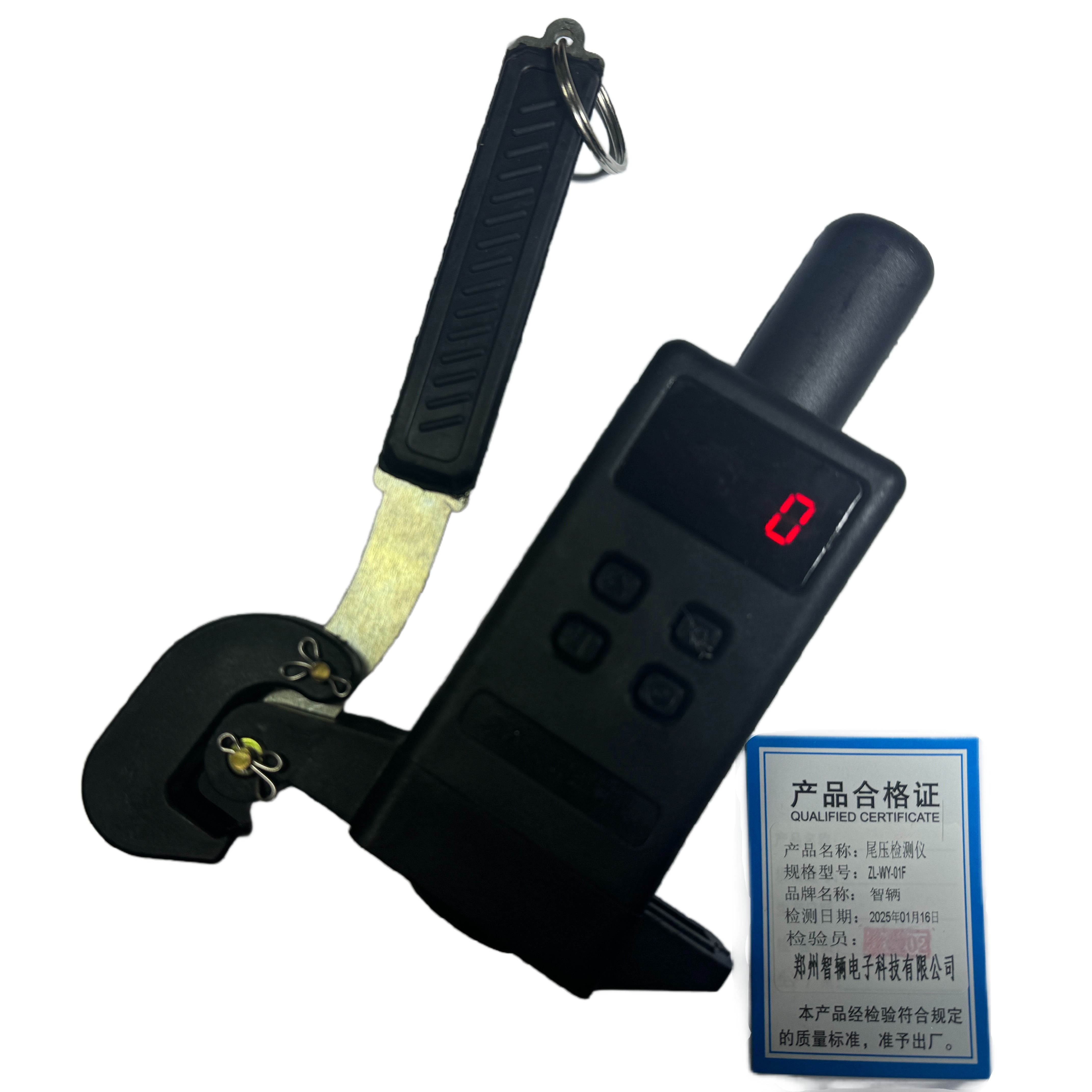 智辆尾压检测仪ZL-WY-01F