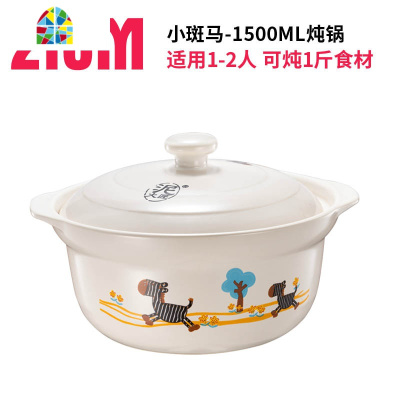 砂锅炖锅家用燃气煲汤锅广东煲仔饭锅小号可高温陶瓷锅沙锅 FENGHOU 22CM口径小斑马炖煲2.1L[2-3人适用]