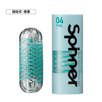 TENGA 日本进口男用自慰器 04 SPN螺旋杯像素旋吸式手动飞机杯 情趣男性系列成人用品 非电动飞机杯
