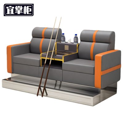 宜掌柜 台球沙发