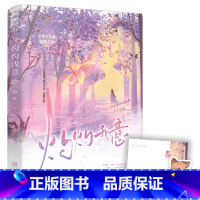 [正版]灼灼我意 望久著 双向暗恋校园青春 天才少女守护大冰山 天才学神少女VS美强惨白月光 言情小说实体书 新视角