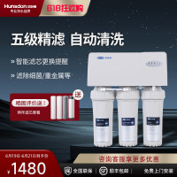 汉斯顿/Hunsdon厨下式通用滤芯净水器家用自来水过滤器高效反渗透RO直饮净水机02