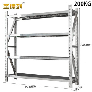 圣德列不锈钢仓储货架置物架4层每层200kg1500*500*2000 HJ-9组