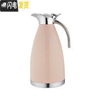 三维工匠家用保温壶开水壶热水瓶保温瓶暖壶杯户外不锈钢大容量 2 加厚纯正304-浅粉色2.0
