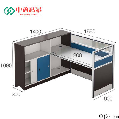中盈惠彩 单人屏风工位DRPFGW 1套