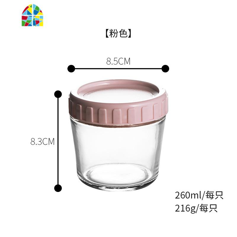 保留 可叠加玻璃密封罐厨房食品储物罐五谷杂粮零食收纳罐子 FENGHOU 粉色套装