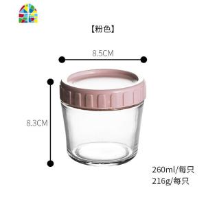 保留 可叠加玻璃密封罐厨房食品储物罐五谷杂粮零食收纳罐子 FENGHOU 粉色套装