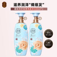 睿嫣 清甜瑞香洗发水500ml*2瓶 改善毛躁 柔顺发丝 持久留香