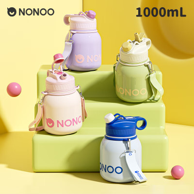 NONOO嘟嘟双饮大肚杯 1000ml