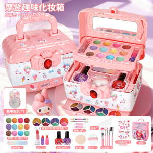 公主梦幻美妆箱儿童无毒化妆品礼盒过家家玩具女孩新年礼物3750
