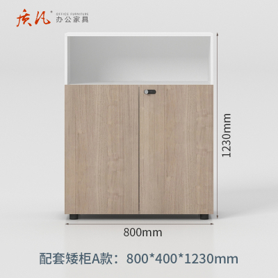 苏宁 质凡 办公家具 现代简约文件办公储物档案柜ZF-DW32 800*400*1230mm