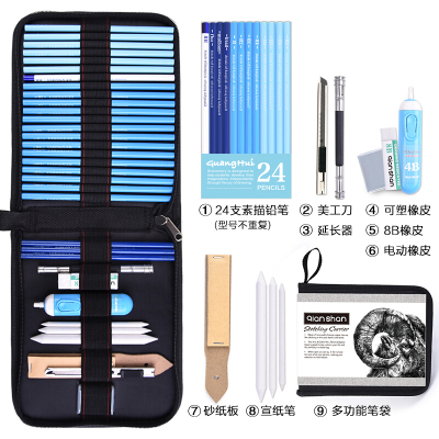 素描铅笔套装hb4b8b速写生绘画工具包美术初学者素描工具软中炭笔24支素描+豪华套餐套餐如图