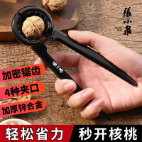 张小泉家用山核桃夹子神器剥榛子夹核桃的钳子坚果开壳器工具8138