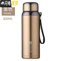三维工匠户外水杯1男女便携泡茶杯子304不锈钢大容量800保温杯定制刻字 加厚金色800送杯刷