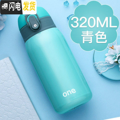 三维工匠保温杯女士迷你小型便携儿童水杯学生可爱小号优雅小巧杯子200 青色-320