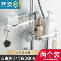 敬平浴室淋浴杆花洒水龙头置物架托盘免打孔肥皂盒沥水卫生间收纳器 银色基础款(2只装)