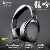 EDIFIER/漫步者 LS880NBPRO头戴式蓝牙耳机主动降噪运动健身游戏劳拉之星W820NB升级龙吟限量款 黑色