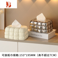 三维工匠纸巾盒家用客厅轻奢创意奶油风餐巾纸抽纸盒子茶几摆件高级感 [哑光+银色]布纹纸巾盒