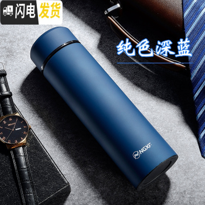 三维工匠保温杯男女士316不锈钢学生韩版水杯壶泡茶杯子便携商务定制刻字 纯色深蓝