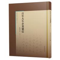 百年大生企业号信:民国元年(上)