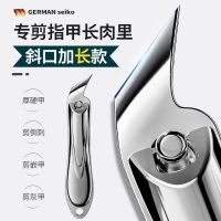 超尖斜口甲沟炎专用简约宿舍便携修剪倒刺家用剪指甲脚甲修甲套装W8169