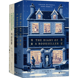 [M]书店日记+书店四季(全2册)-9787559817815
