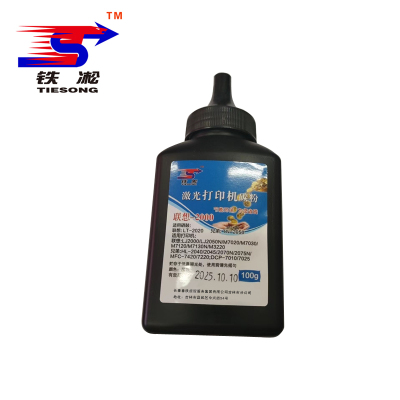 铁凇 碳粉 2000 瓶