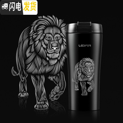 三维工匠咖啡杯保温便携随行随身不锈钢水杯子办公室随手红色保温杯 雅黑色470非洲雄狮
