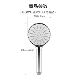 九牧(JOMOO)卫浴花洒喷头淋浴家用洗澡沐浴热水器莲蓬头软管套装通用浴霸淋雨S176013-2B03-2