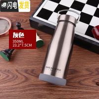 三维工匠1不锈钢保温杯男女学生个性全钢水杯子便携户外运动茶水杯750 350灰色送杯套杯刷全钢