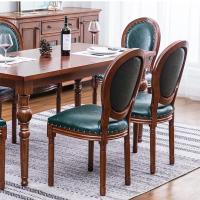 美式实木餐桌椅组合家用小户型咖啡馆西餐厅北欧现代简约吃饭桌子
