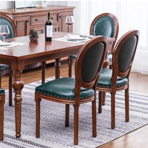 美式实木餐桌椅组合家用小户型咖啡馆西餐厅北欧现代简约吃饭桌子