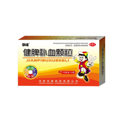 华峰健脾补血颗粒1.5g*10袋/盒用于脾虚血少所致的面黄肌瘦，食少体倦以及营养性、缺铁性贫血。