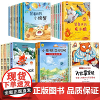 [名家获奖]一年级阅读课外书必读老师正版小学生1年级幼小衔接注音版3–5一6岁以上儿童绘本童话故事书带拼音读物新书籍上册