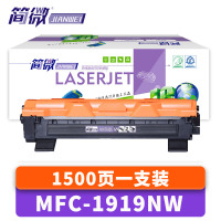简微硒鼓MFC1919NW支