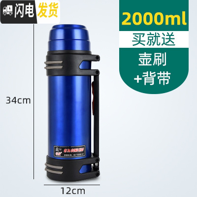 三维工匠特大容量保温杯便携4000超长保温壶45000保冷2500户外旅游3 蓝色2000弹跳盖