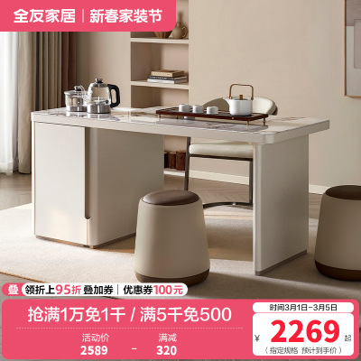 全友家居 多功能茶台茶桌烧水壶一体桌钢化玻璃桌面客厅茶几