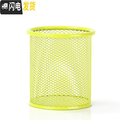 三维工匠办公室书桌上放笔的桌面可爱学生多格笔筒创意多功能化妆收纳盒 圆形绿色